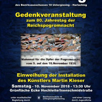 Bild 1 zu Gedenkveranstaltung  am 09. November 2022 um 16:00 Uhr, Mahnmal zur Reichspogromnacht (München)